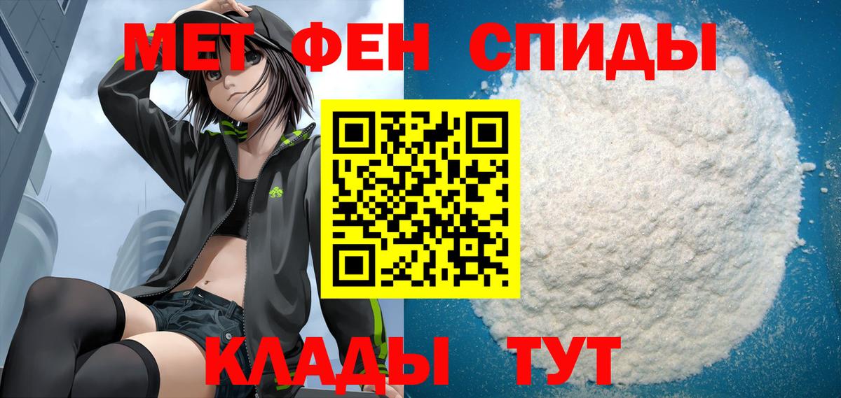 Амфетамин Premium Асино