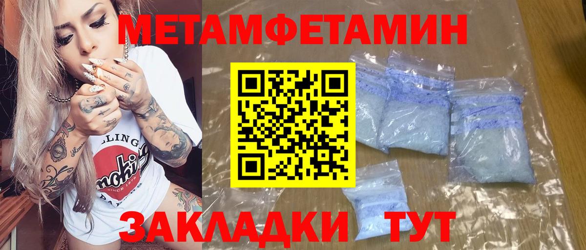 АМФ  Вход с VPN  гидра маркетплейс  АМФ VHQ  АМФ  Асино 
