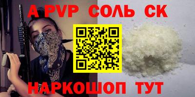 наркотики Боровичи