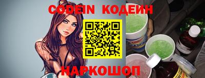 кокаин перу Брянск