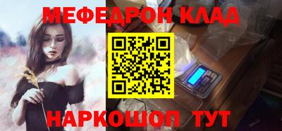 кокаин перу Брянск