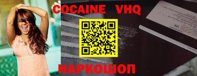 наркотики Боровичи