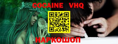 гашик Братск