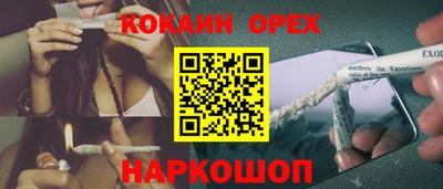 наркотики Боровичи