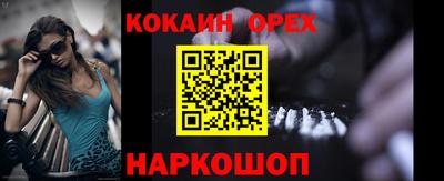 бутик Владикавказ