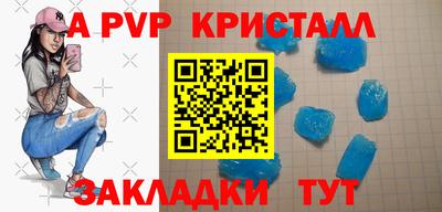 кокаин перу Брянск