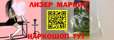 гашик Братск
