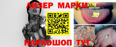 наркотики Боровичи