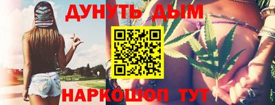 кокаин перу Брянск