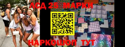 кокаин перу Брянск
