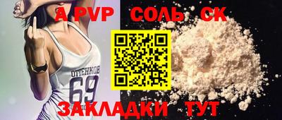 кокаин перу Брянск