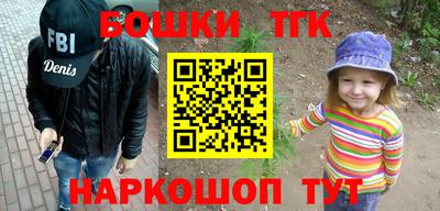 кокаин перу Брянск