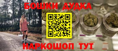 кокаин перу Брянск