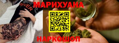 наркотики Боровичи