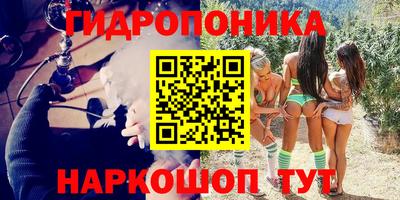бутик Владикавказ