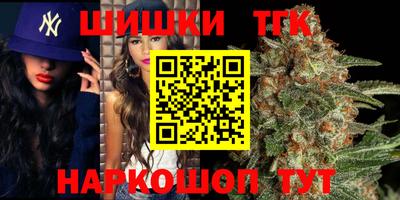 наркотики Боровичи
