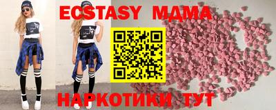 кокаин перу Брянск