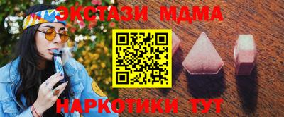 PSILOCYBIN Вышний Волочёк