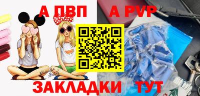 гашик Братск