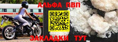наркотики Боровичи