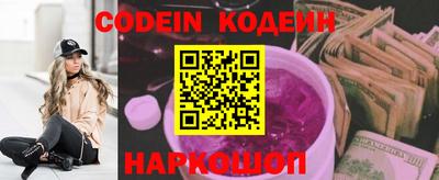 наркотики Боровичи
