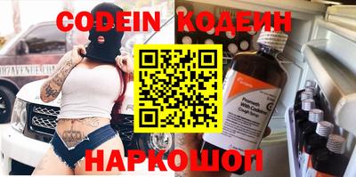 наркотики Боровичи