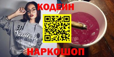 гашик Братск