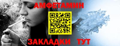 гашик Братск