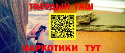 кокаин перу Брянск