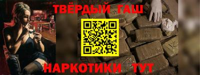 кокаин перу Брянск