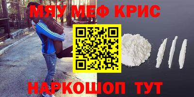 наркотики Боровичи