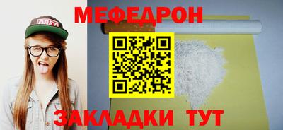 наркотики Боровичи
