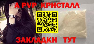 наркотики Боровичи