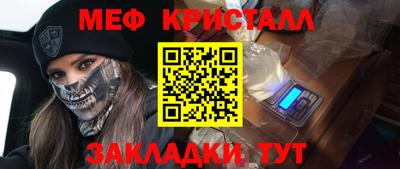 наркотики Боровичи