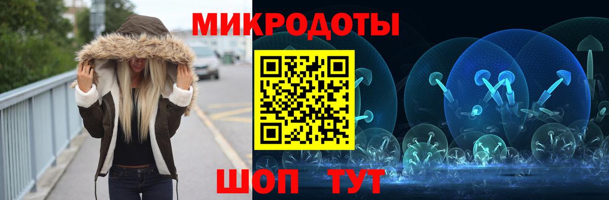 Галлюциногенные грибы Magic Shrooms Асино